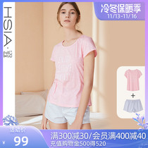 (Weak code clearance) HSIA two-piece summer pure cotton pajamas women's short sleeve shorts breathable home clothing set