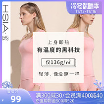 women's autumn and winter low neck thermal underwear suit with HSIA round neck bottoming thin long underwear