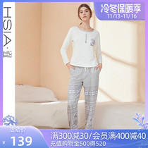 HSIA Pajamas Women's Spring Autumn Loose Round Neck Air Conditioning Long Sleeve Trousers Two Piece Home Clothing Sets