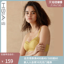 HSIA reverie bandeau underwear womens no rim thin sexy lace bra Big chest show small full cup bra