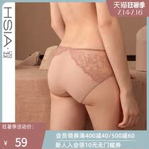 HSIA day womens mid-rise boxer pants autumn and winter breathable thin cotton crotch sexy temptation eyelashes lace panties women