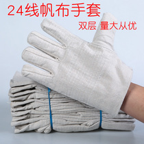 10 double price welding protective gloves durable work machinery industrial canvas labor protection gloves double canvas gloves