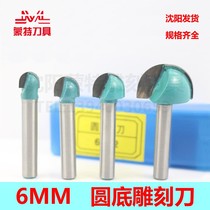 6MM ROUND bottom knife ball head knife COMPUTER engraving machine knife woodworking ball head knife BILLBOARD plaque relief engraving machine tool