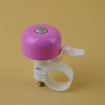 Lady bicycle children bicycle ordinary bicycle aluminum alloy bell color aluminum cover Bell