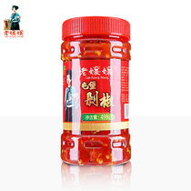 Guizhou ginger garlic bad pepper chop pepper fish head red sour chili sauce farm hand-made sour bad spicy 490 grams