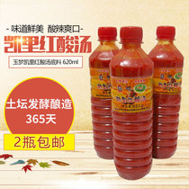 Guizhou sour soup fish hot pot base material Yumeng Kaili red sour soup base material 620ml sour soup fish material buy 2 bottles