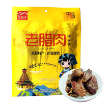Guizhou Tesan Guan Leng Afternoon Suns Guizhou Old Rag 130 gr fragrant and spicy original flavor ready-to-eat casual snacks
