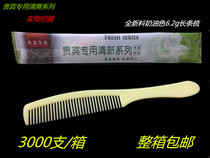 Guest House Disposable Toiletries Items Suit Hotel Disposable Comb Wholesale Wood Comb Plastic Comb price
