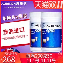 Australia original imported calcium iron and zinc aurinda Australia Linda sheep milk tablets 750mg * 240 tablets * 2 bottles