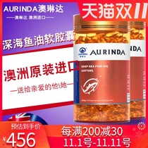 Ausda deep sea fish oil soft capsule 300*2 bottles Australian original imported Omega 3