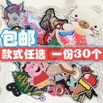 30 random flowers black embroidered fabric with trendy breaking holes Jeans Down Clothing patch with patch paste