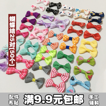 Colorful Butterfly Knot Mini Children Clothes Hair Ring Adornment Accessories Diy Hand Sewing Accessories Material Satin Ribbon