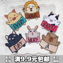 Cartoon can love cute pet hanging English tag embroidery cloth stickers computer embroidery small animal clothing DIY patch