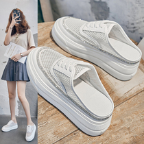 Breathable refreshing ~ 2021 summer new net red mesh breathable heel-free small white shoes thick bottom platform shoes sandals women