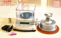 Rechargeable Jiming electronic scale balance sampler textile gram weight meter sampling knife disc