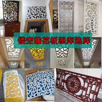 Hollow partition screen carved panel PVC dry and wet separated through panel entrance doorway decorative panel