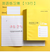Jiansheng English Foreign Language Book Foreign Language Book K126-Z English Exercise Book Students Unified Study Book