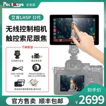 portkeys eken official LH5P second-generation highlight camera monitor micro single camera single counter external screen director