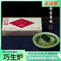 See Vegan Recommended Pine Boom Hall Fragrant Carbon Chanting Charcoal Air Smoked Sepal Fire With Square Red Box 48 Grain Air Lavender Carbon