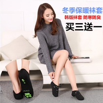 Korean hot socks men and women warm non-slip floor socks Autumn Winter Sleep socks moisturizing anti-cracking socks thick socks