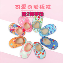 Autumn and Winter Childrens warm floor shoes non-slip thick bottom cool indoor baby toddler socks kindergarten early teaching socks