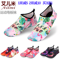 Spring and summer sports floor socks for men and women indoor rubber non-slip waterproof soft bottom fitness shoes and socks yoga socks early education socks