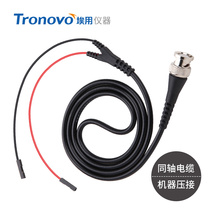 Tronovo TR1301 Oscilloscope signal generator Coaxial cable Q9 male plug BNC to Dupont head test