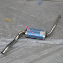 Adapted to thickened version psang 99 new show 2000 Superman exhaust pipe in the car original plant silencer box