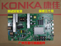 Conja 35018766 Main 35019008 35019008 35019380 35017906 35017906 LED 48 50 K M 11