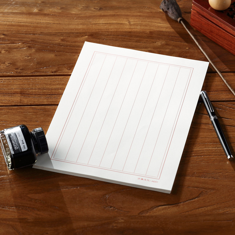 硬笔书法练字本创作比赛专用纸仿古竖格竖条纸特种护眼用纸米黄色
