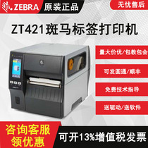 Zebra Zebra ZT421 industrial-grade wide bar code printer face single clothing tag wash label self-adhesive