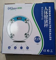 The Spillway of the Electronic Weight Libra