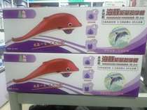Dolphin Massage Hammer Vigorous King Infrared Magnetic Wave Massager Home Shake Massage Stick Mechanical Edition