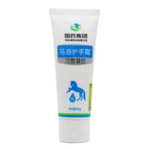 National Drug Group Horse Oil Protective Hand Cream Nourishing water Moisturizing Winter Horse Oil Protective Hand Cream 80g Buy 2 send a