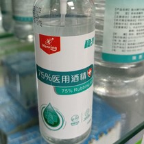 Steady-up 75 %100ml Alcohol spray special price Buy two hair three