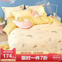 Boyang childrens four-piece cotton girl kindergarten bedding cartoon autumn and winter cotton grinding quilt cover three-piece set