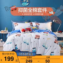 Boyang childrens four-piece cotton cotton cotton boy cartoon bedding sheets quilt cover polished three-piece autumn and winter