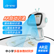 AR Ploids Recognize the WIFI Network Intelligent Robot Android System Remote Monitoring Video K Escort Learning