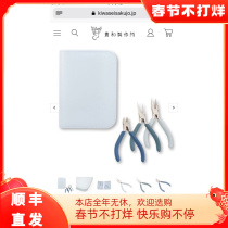 SF spot Japan expensive and kiwa basic tools flat mouth pliers pointed nozzle pliers scissors single piece three-piece set imported
