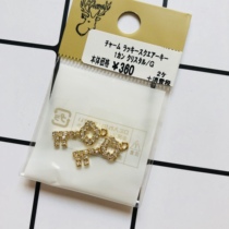 Shun Feng Spot Japan Expensive and kiwa Metal Zircon Stone Water Drill Key Single Hole Pendant Earrings Diy Accessories