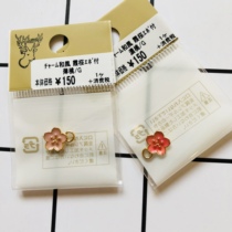 Shun Feng Spot Japan Kiwa Expensive and Made Pink Cherry Blossom Spring New Earrings Diy Accessories