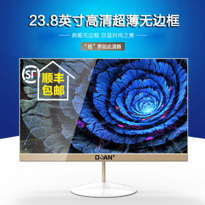 24寸窄边框 无边框电脑显示器 21寸IPS制图游