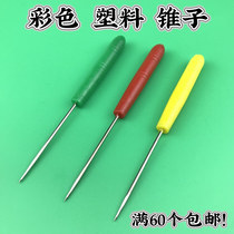 Color plastic awl yakitong punch cone office awl needle color handle awl hand diy tool