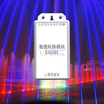 Digital-analog conversion module LSA1D1 digital to analog DA-520 music fountain inverter technology