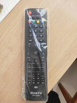 Quality applicable to Xiahua LCD Universal TV remote control free set direct use RM-956B spot