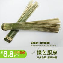 Natural bamboo brush pot wash pot cleaning brush kitchen utensils brush pot artifact hand brush bamboo scrubbing tool