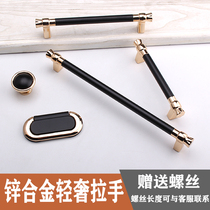 Nordic wardrobe door pull handle now minimalist light and luxurious black cupboard handle gold lengthened cabinet door drawer small single hole