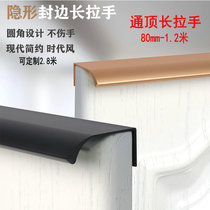 Black invisible handle cabinet door flush-free modern minimalist light luxurious cabinet extra-long strip wardrobe door handle