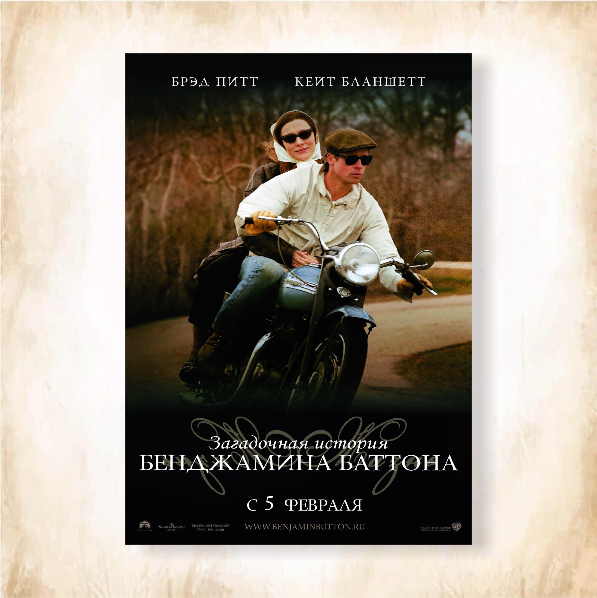 本杰明·巴顿奇事复古怀旧风电影海报卧室宿舍书桌墙面墙贴装饰画, image size:2000x2004