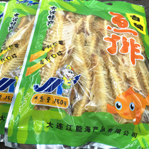 Snack specialty Dalian Jiangneng 150g fish steak bagged crispy snack fish bone food